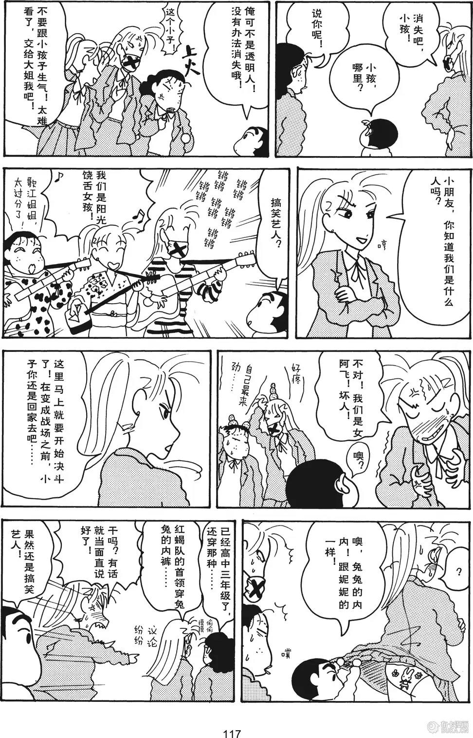 第118页