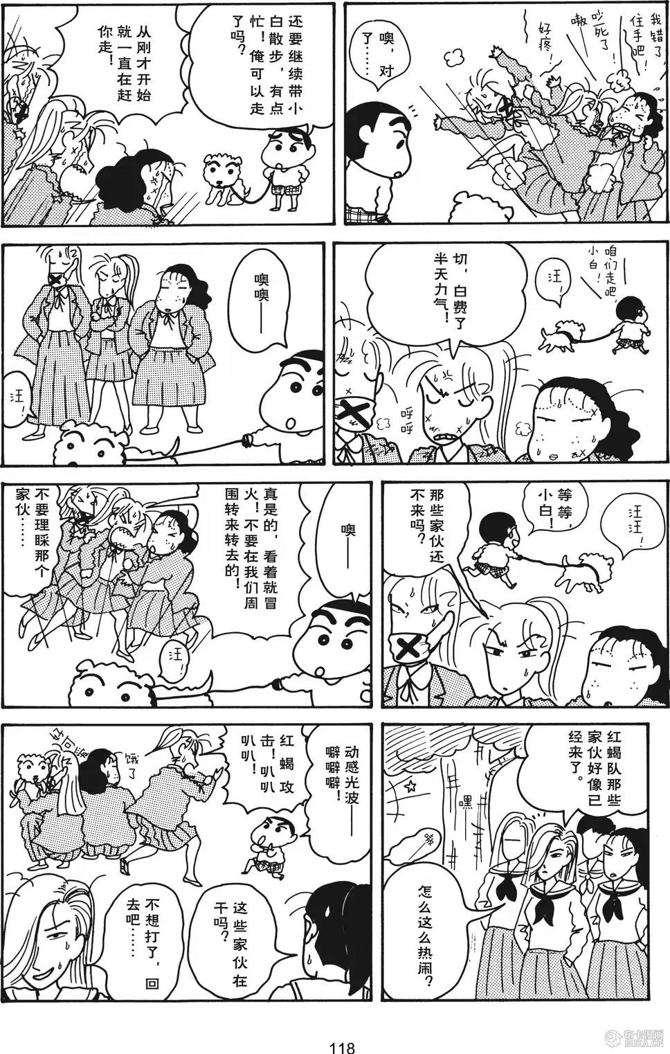 第119页