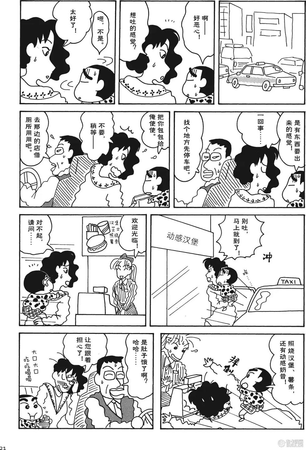 第22页