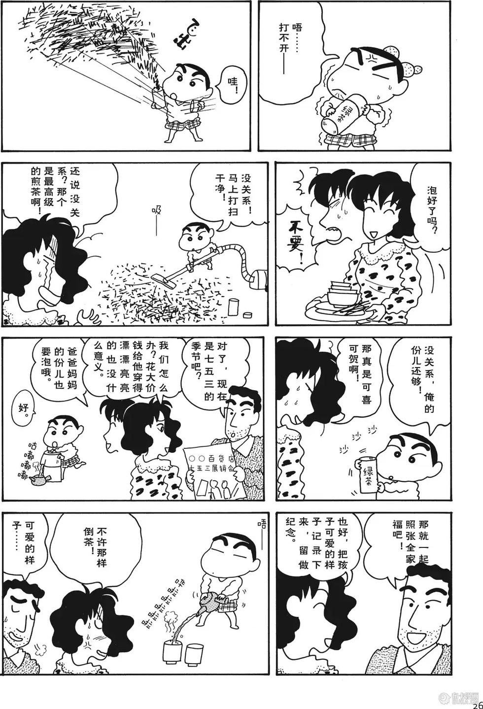 第27页