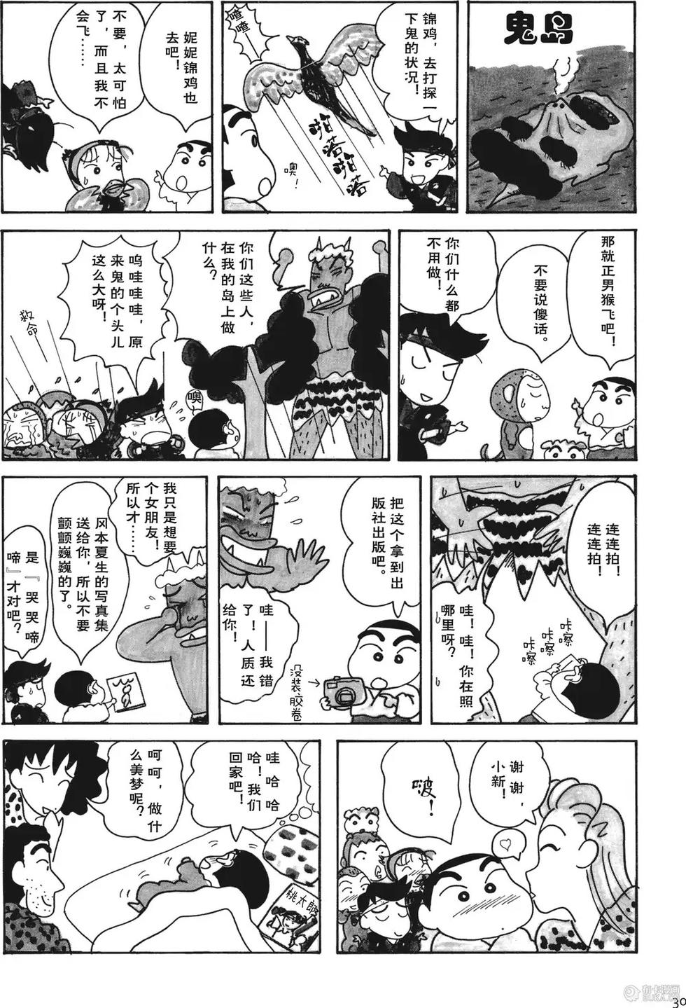 第31页