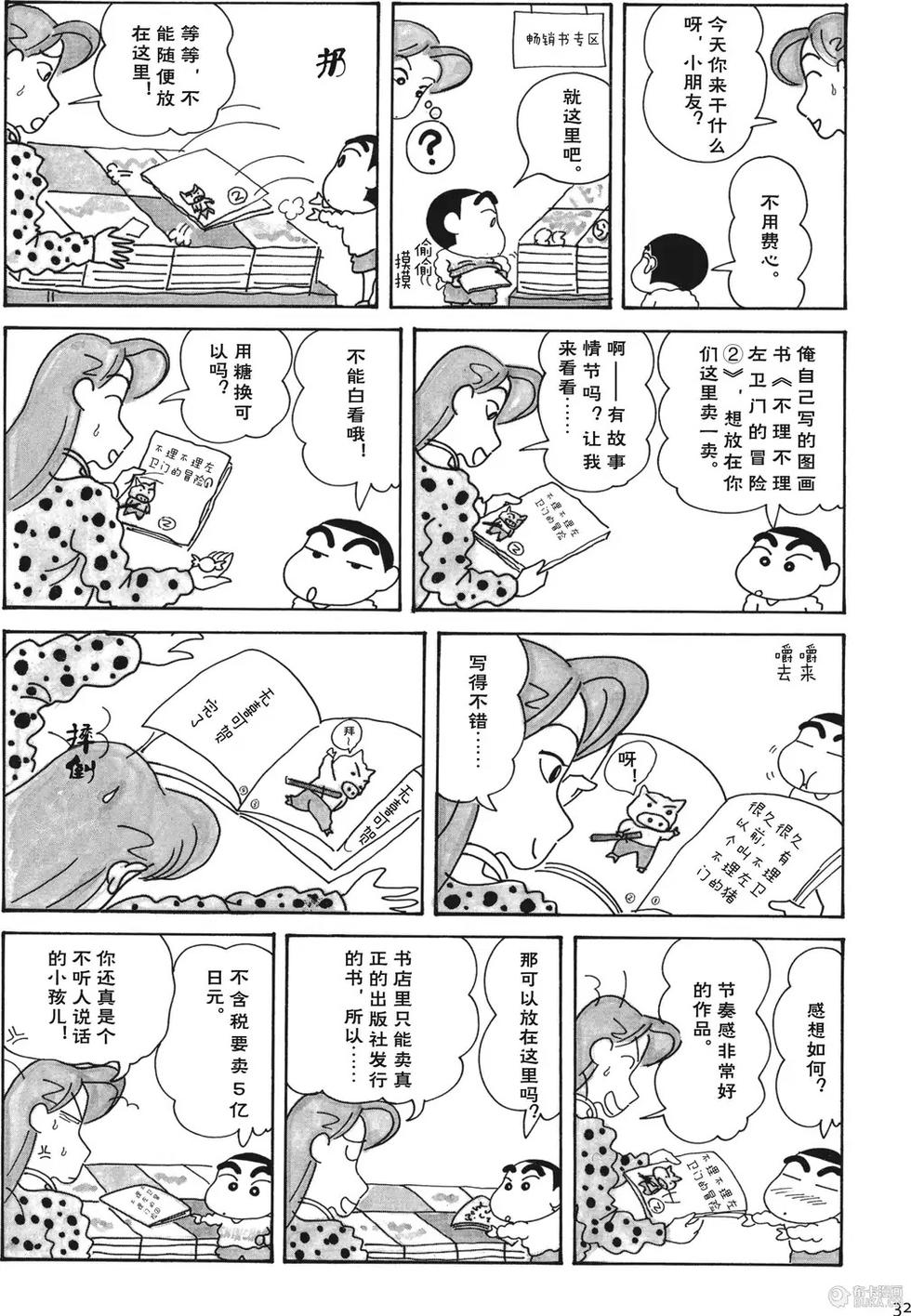 第33页