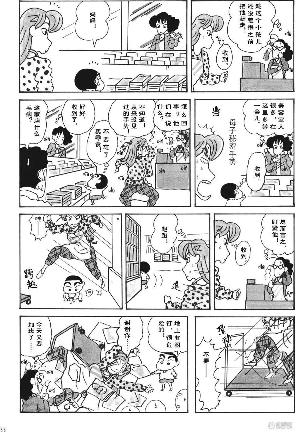 第34页