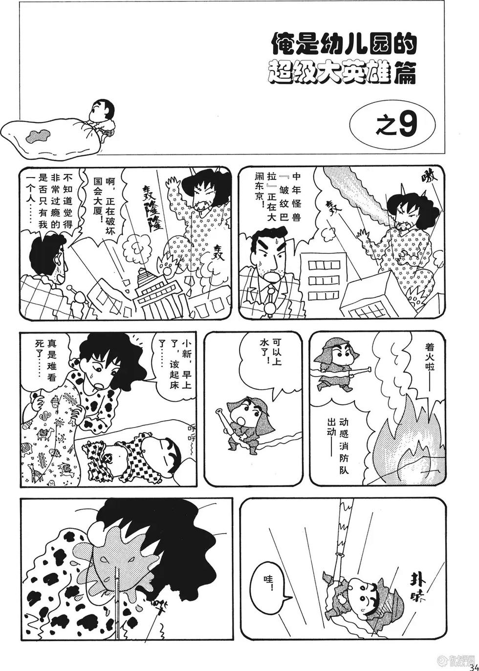 第35页
