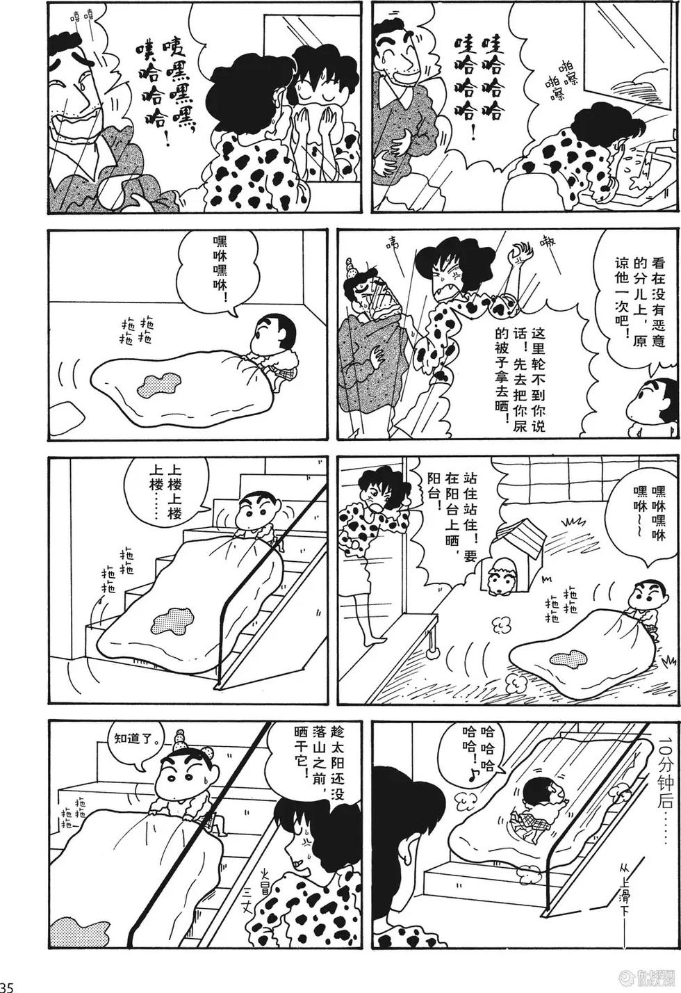 第36页