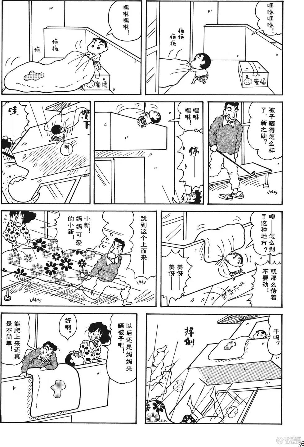 第37页