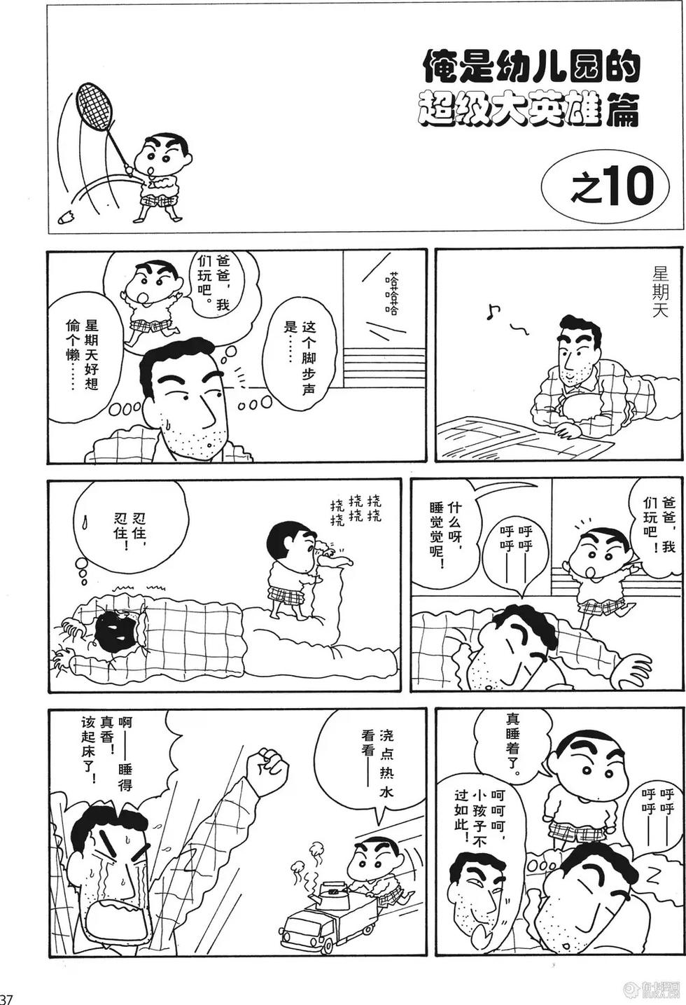 第38页