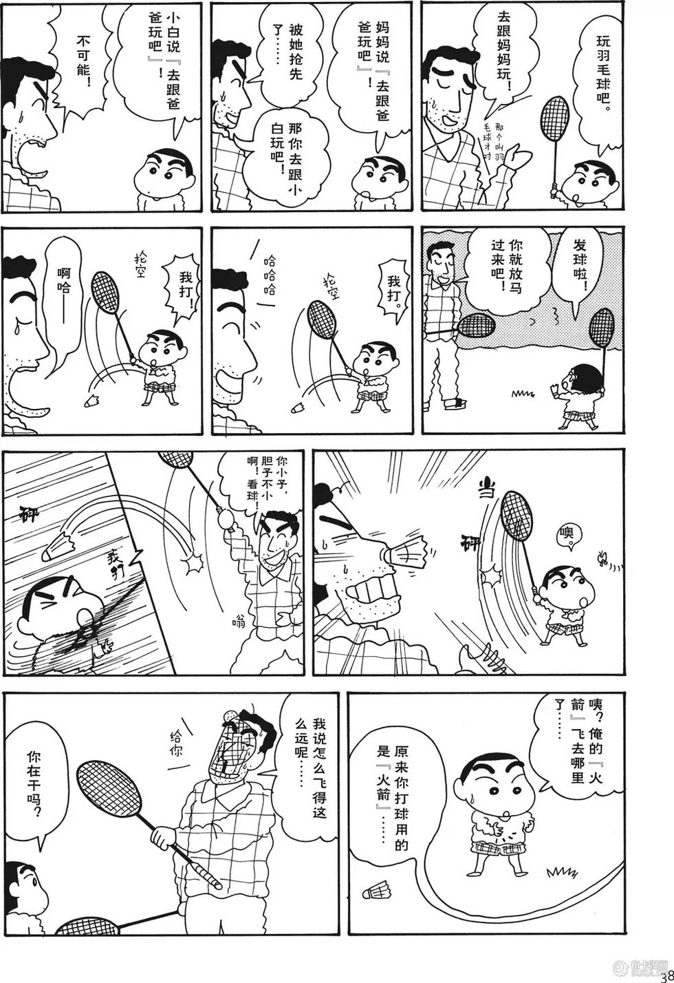 第39页