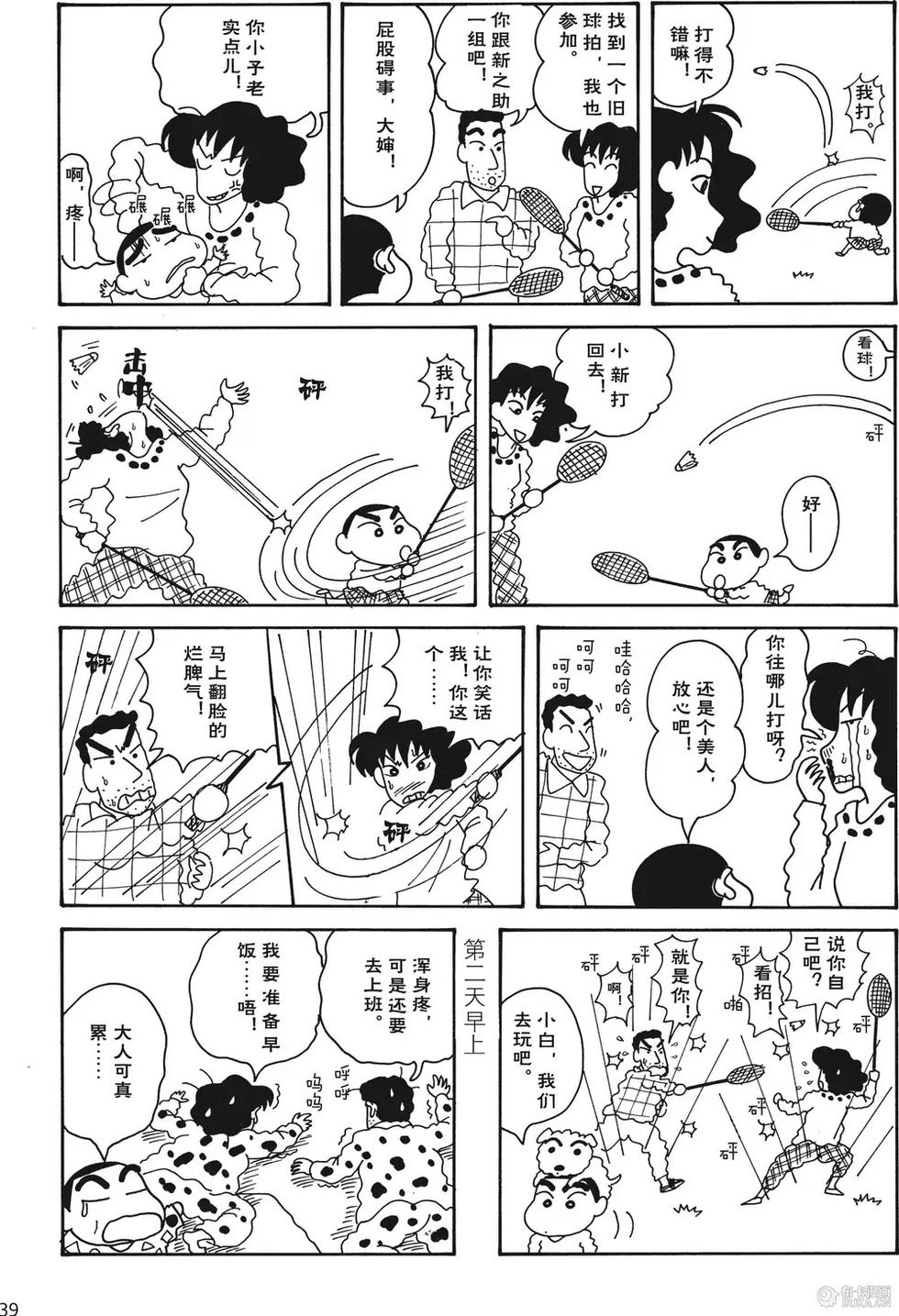 第40页