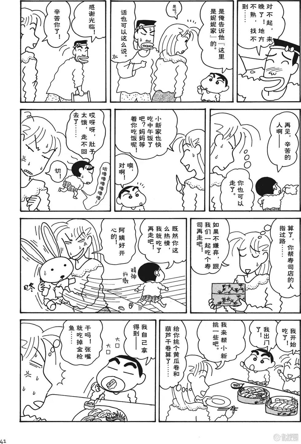 第42页