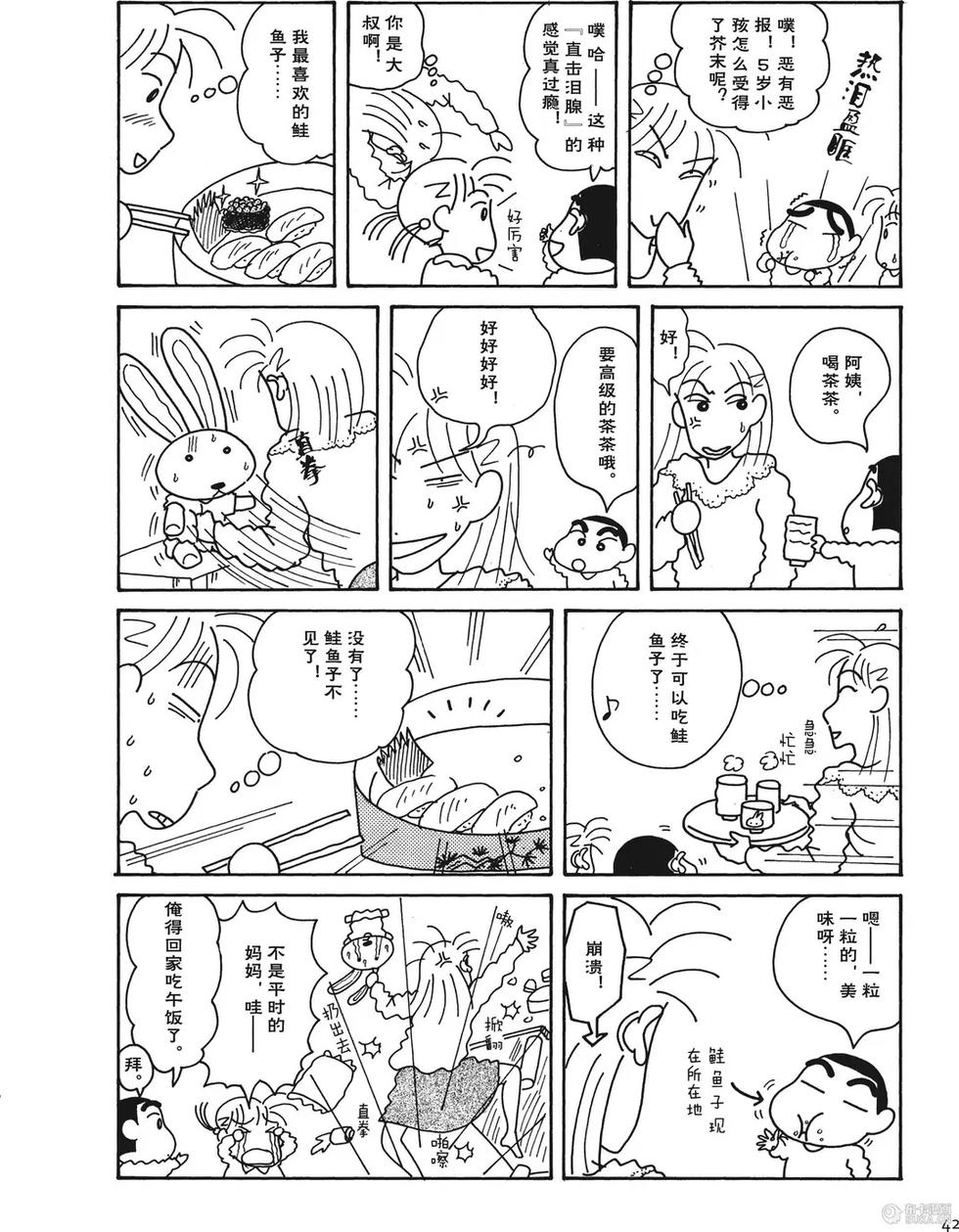 第43页