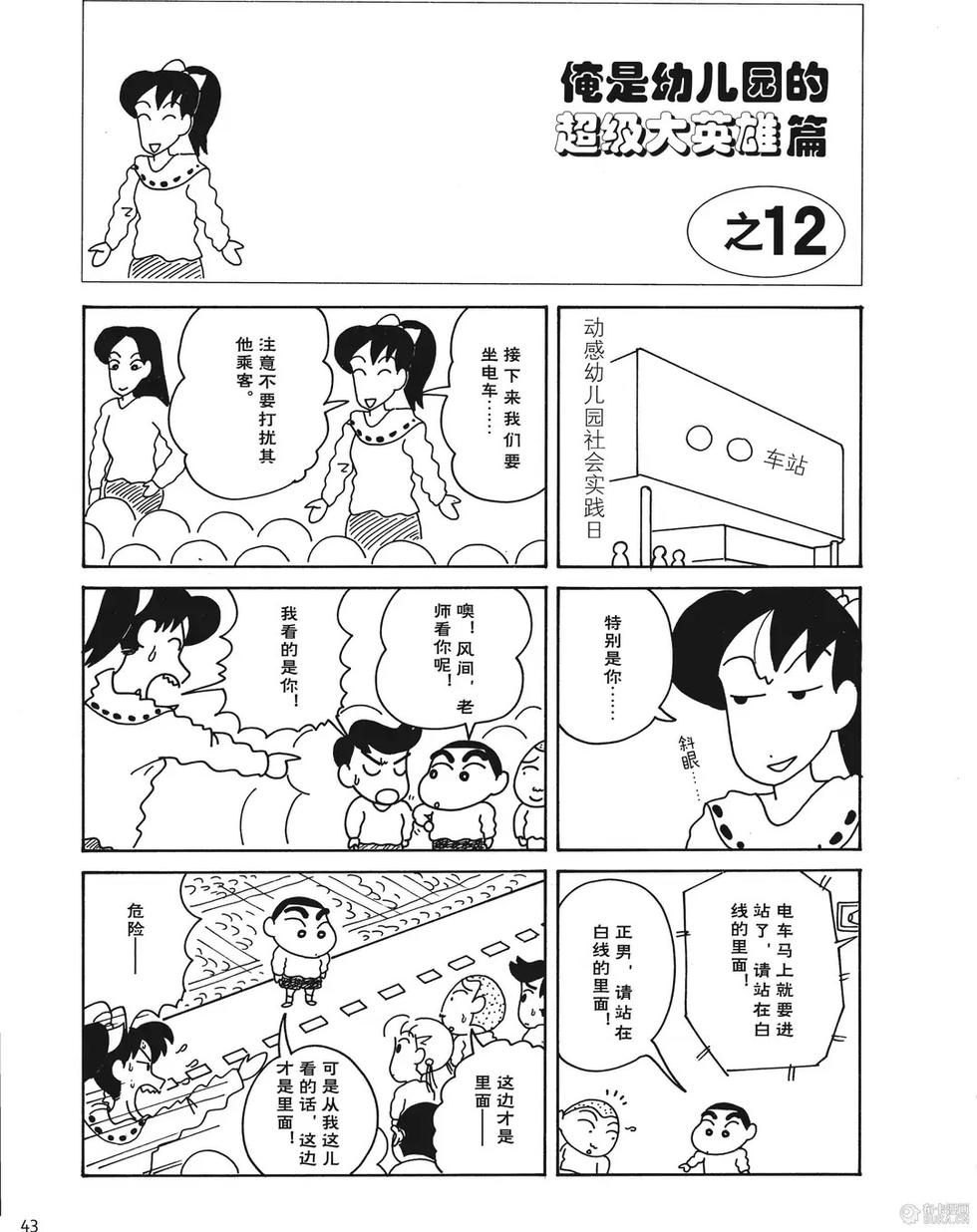 第44页