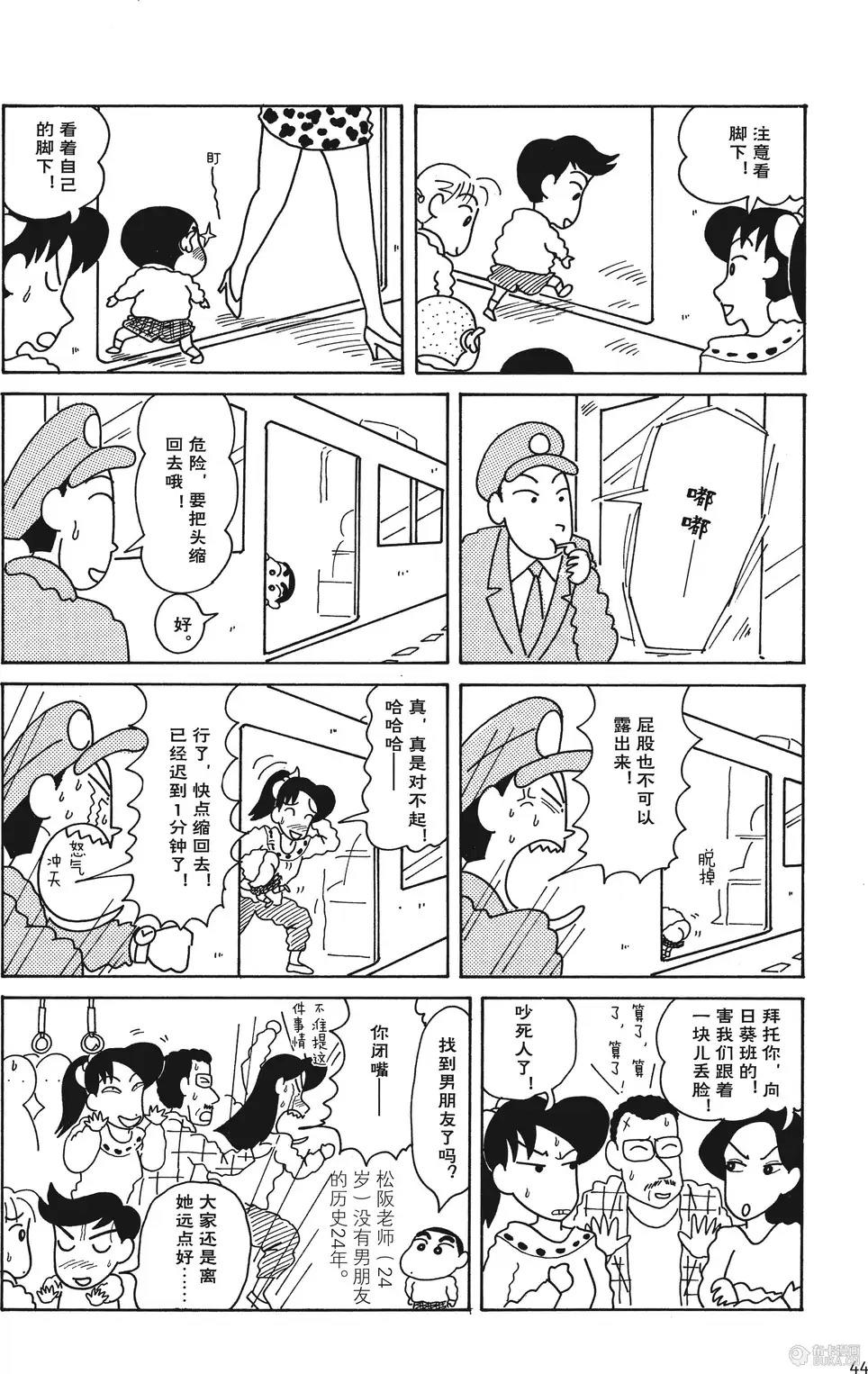 第45页