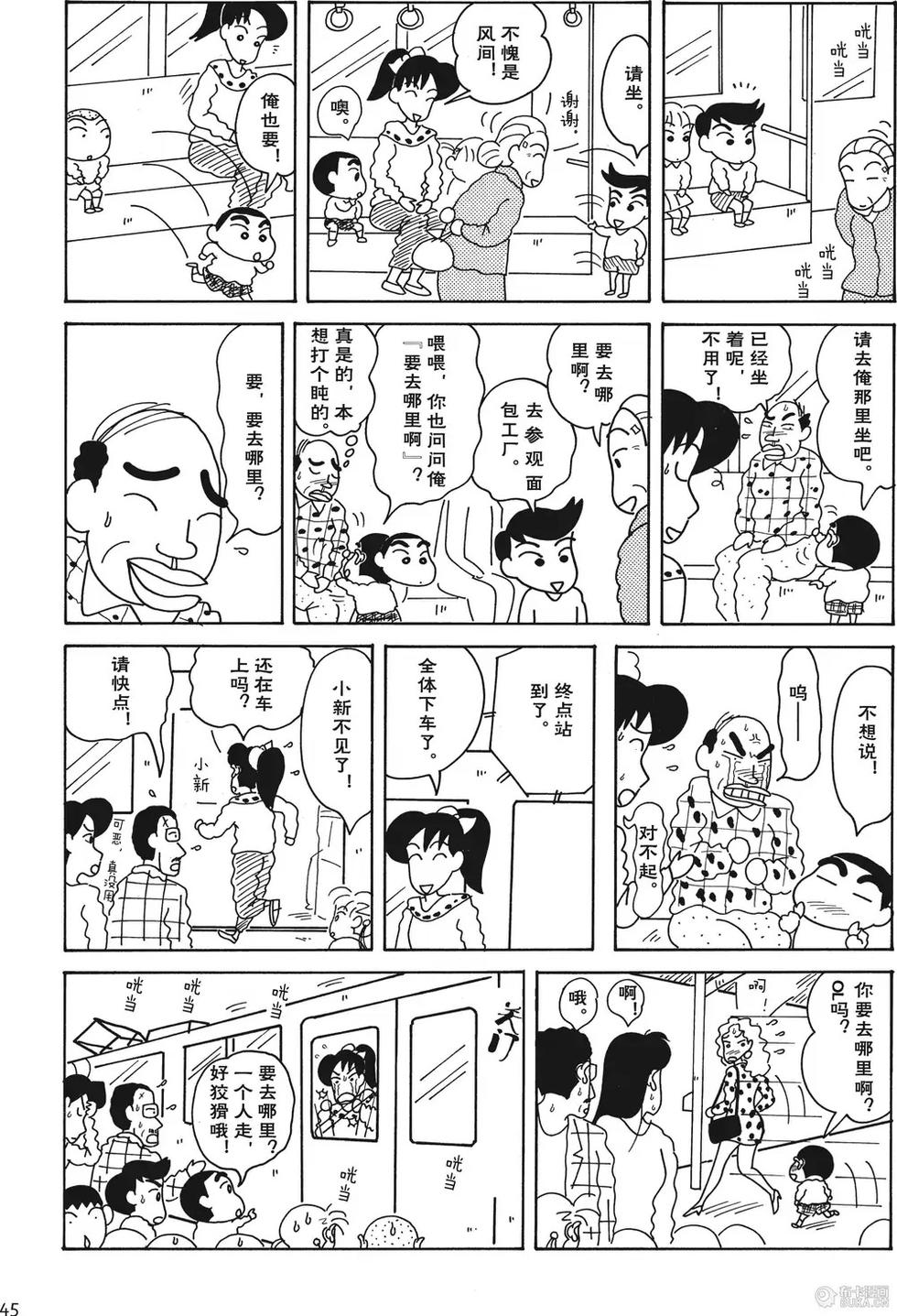 第46页