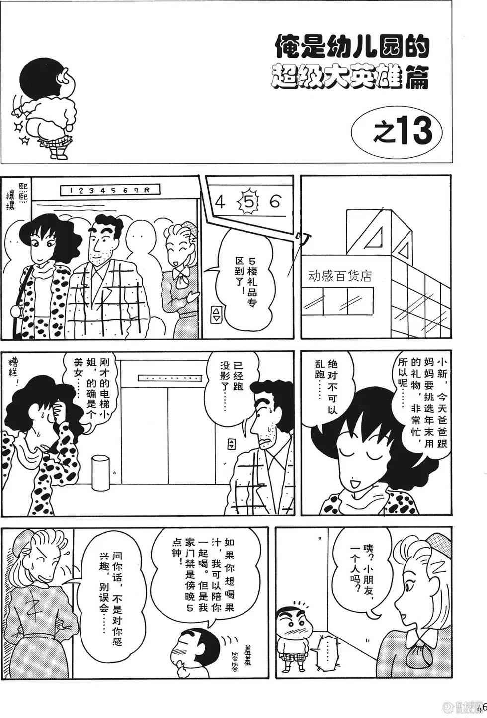 第47页