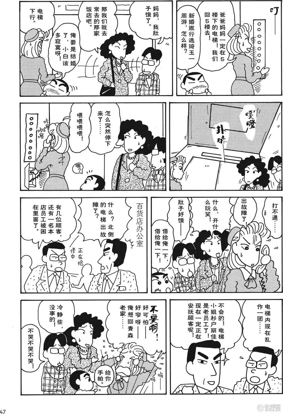 第48页