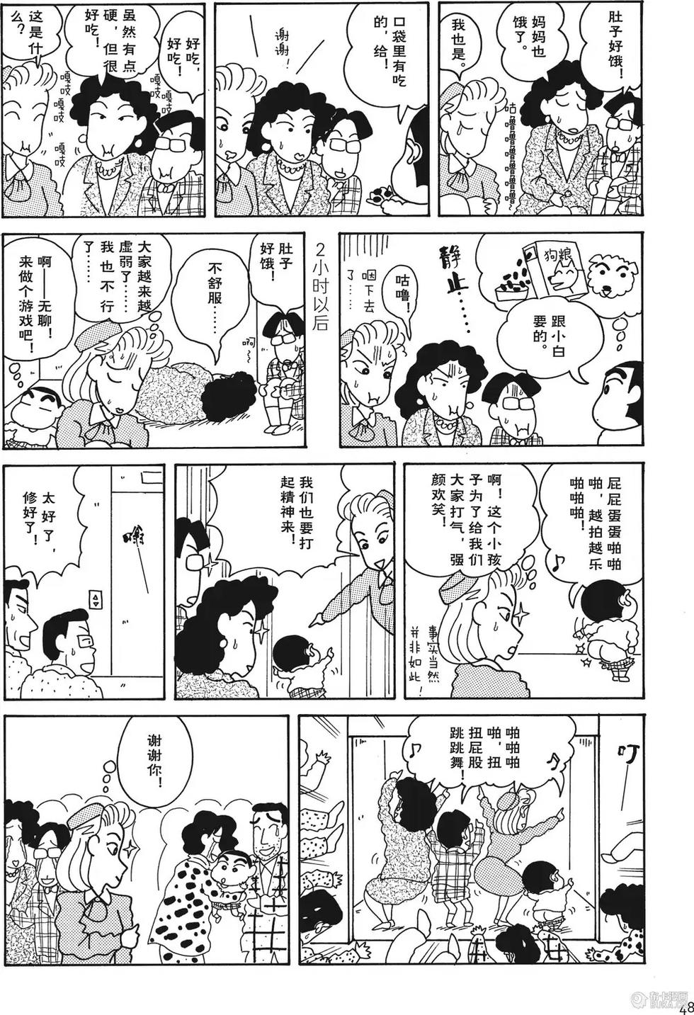 第49页