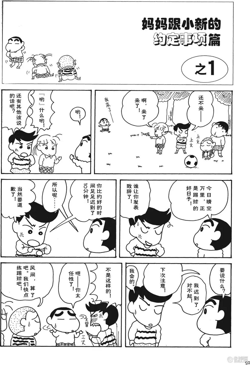 第51页
