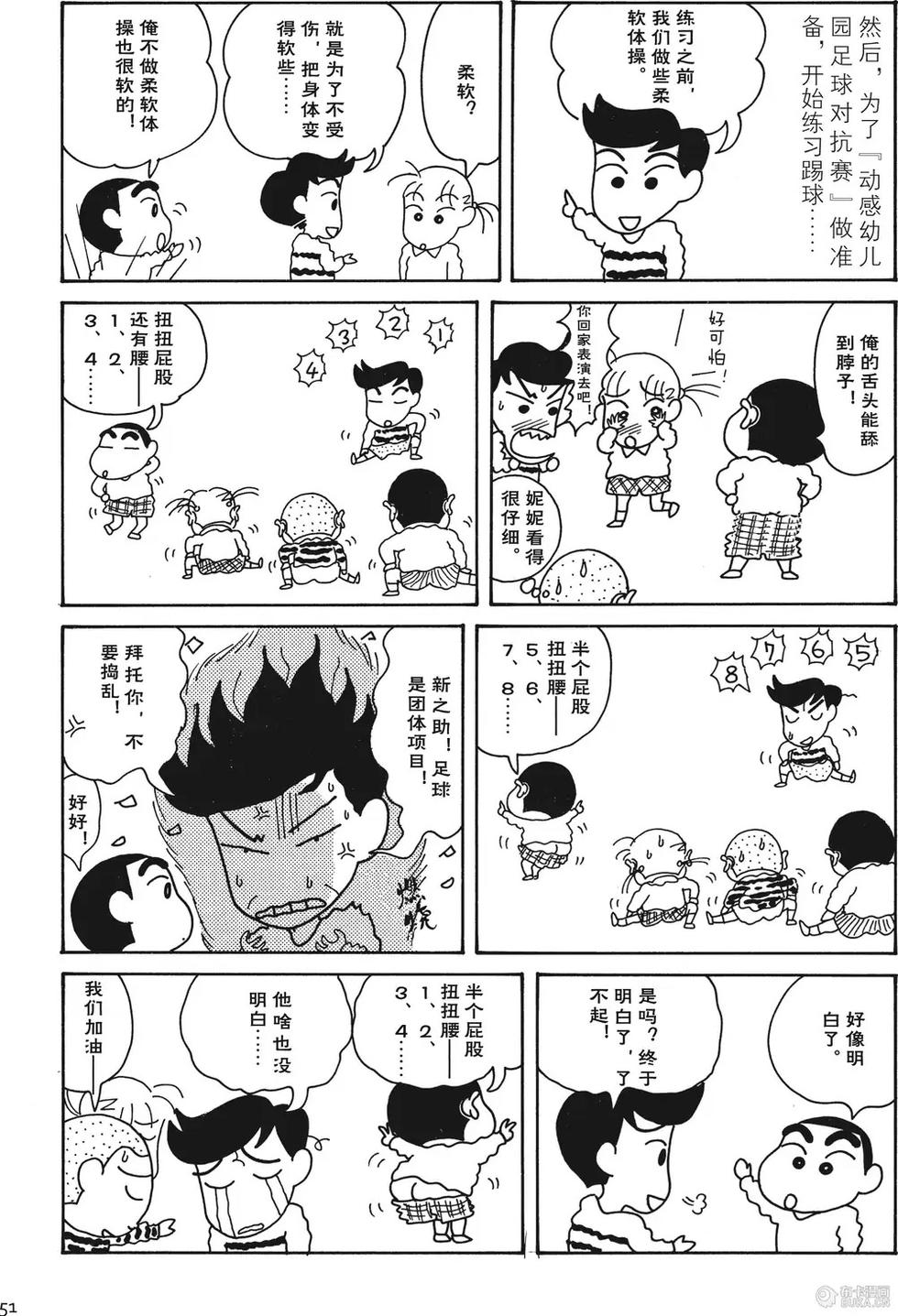 第52页