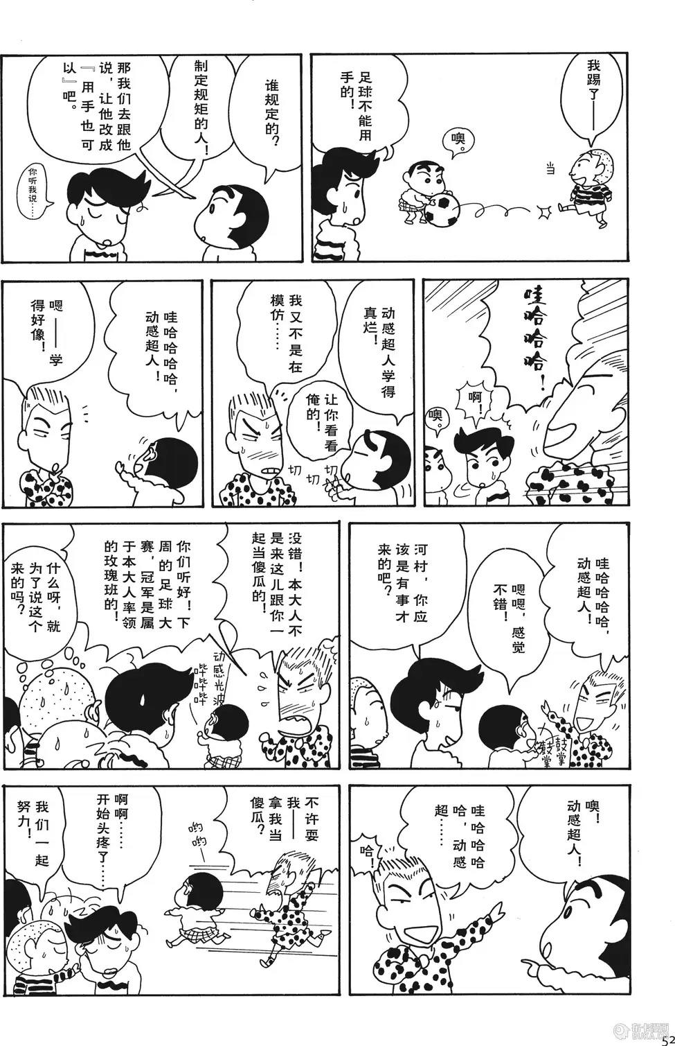 第53页