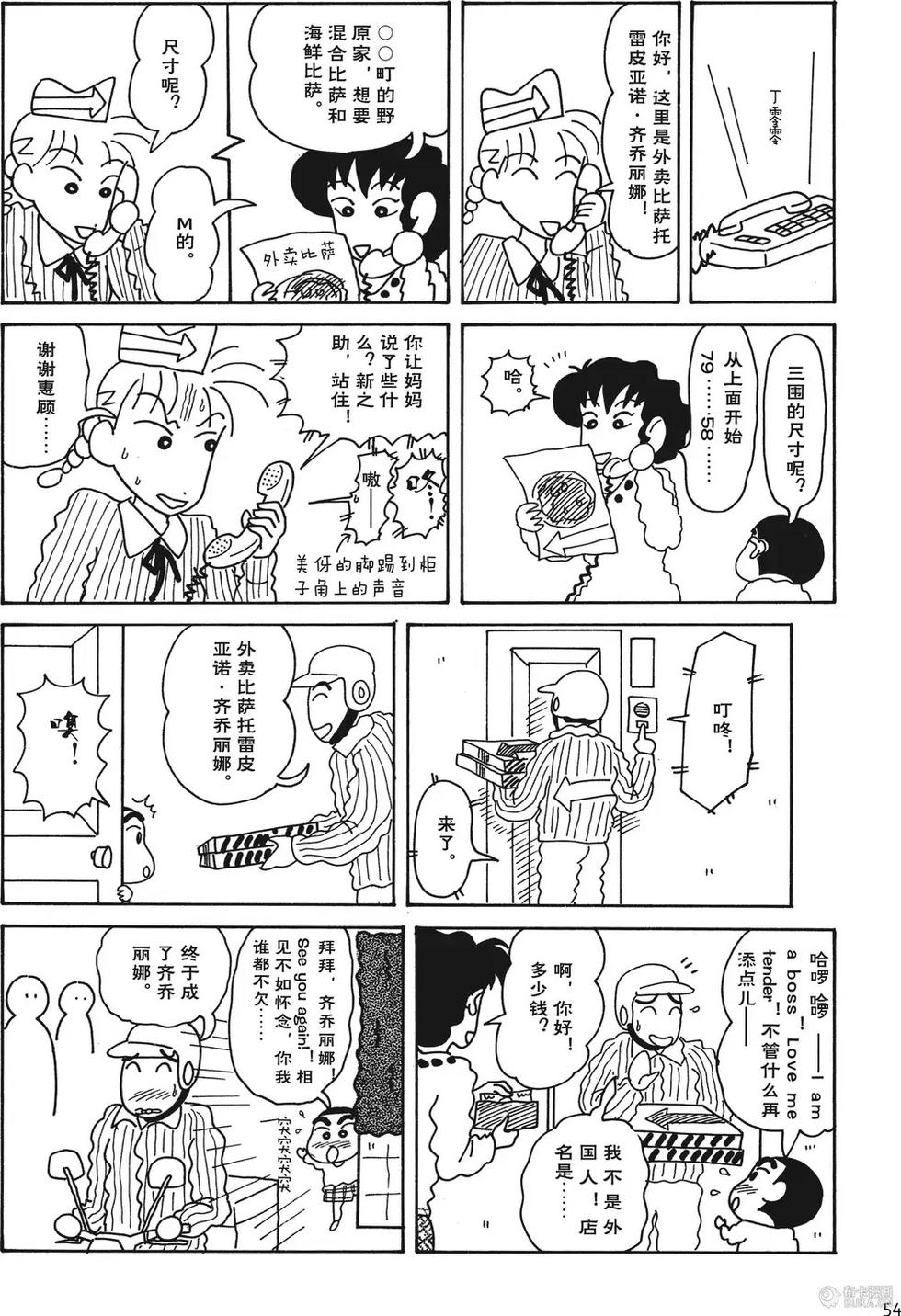 第55页