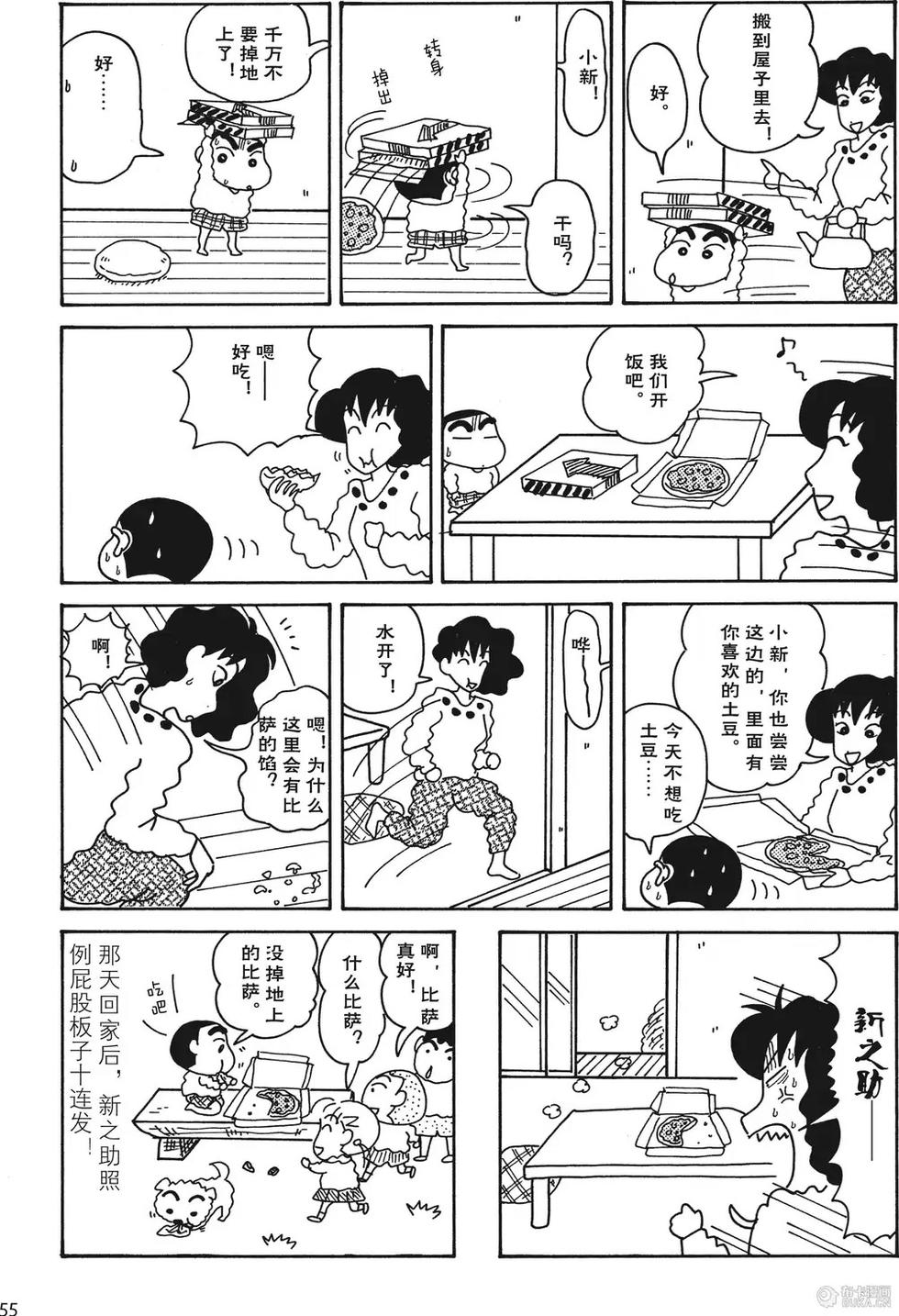 第56页