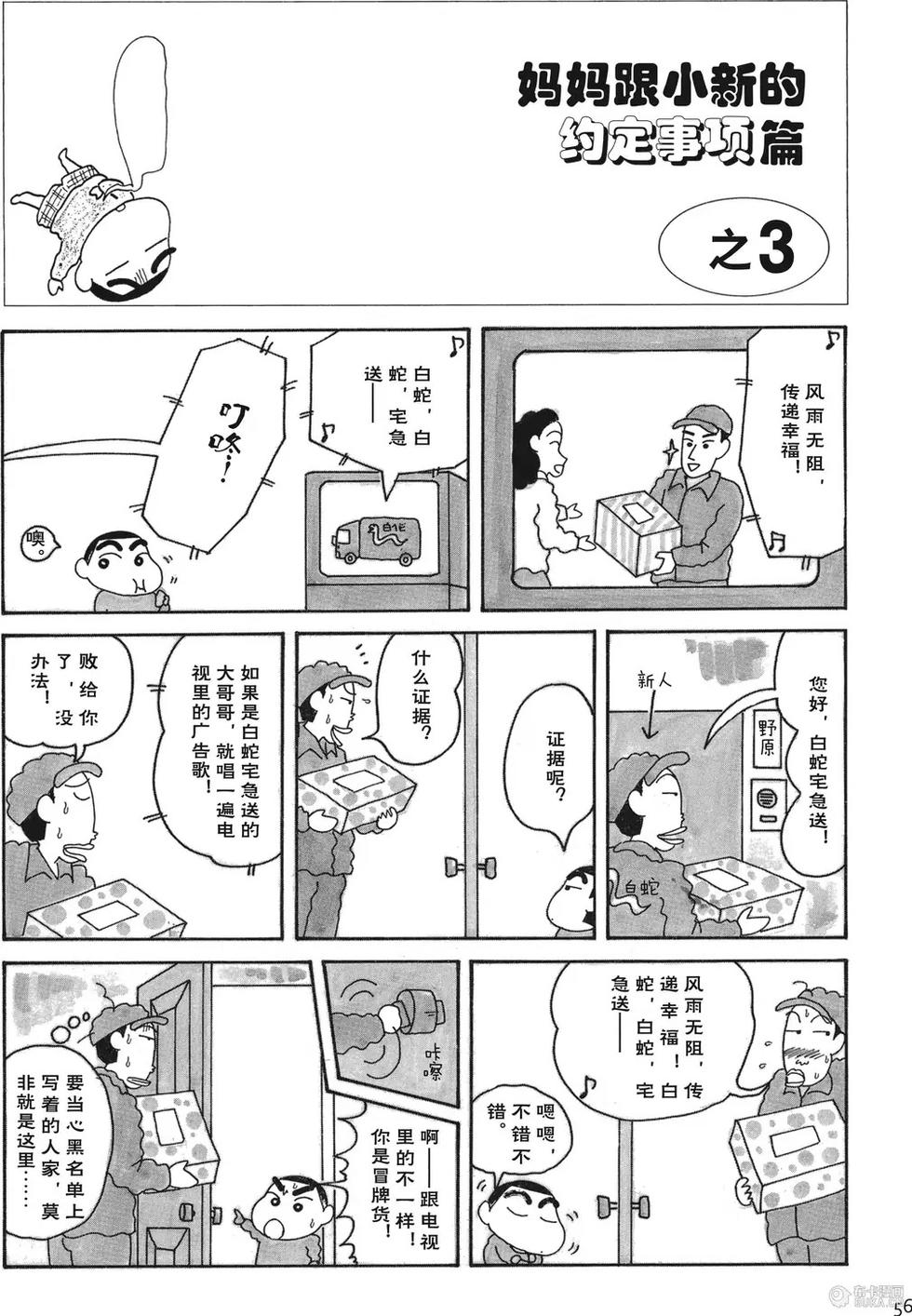 第57页