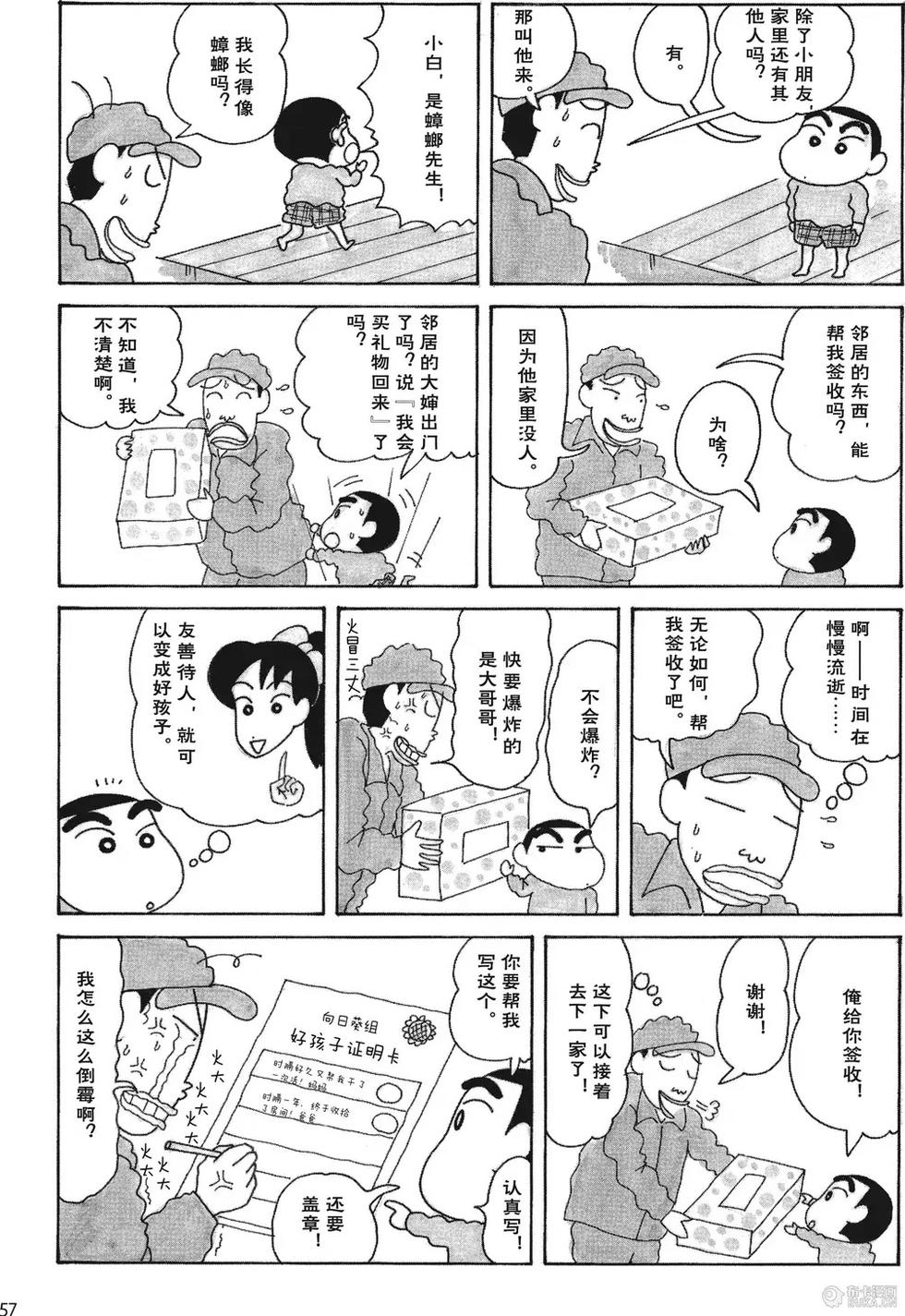 第58页