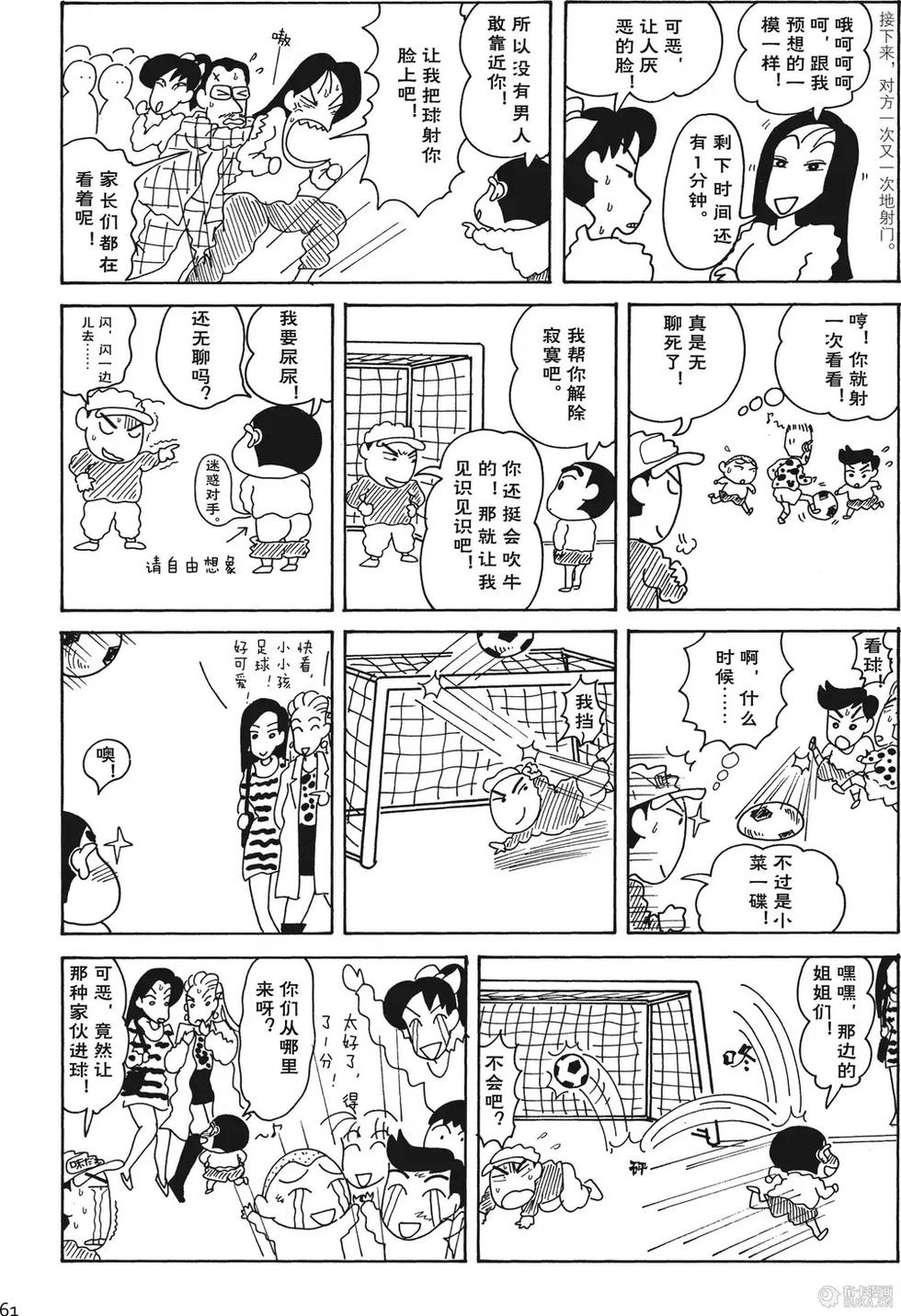 第62页