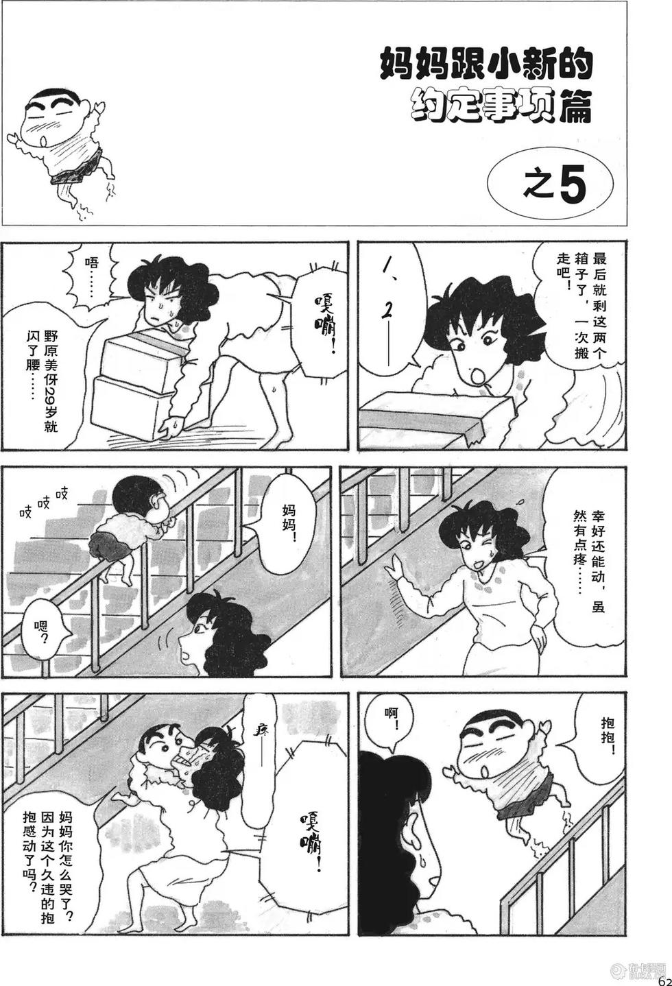 第63页