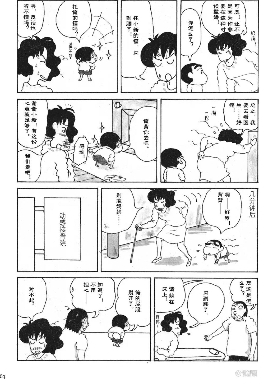 第64页