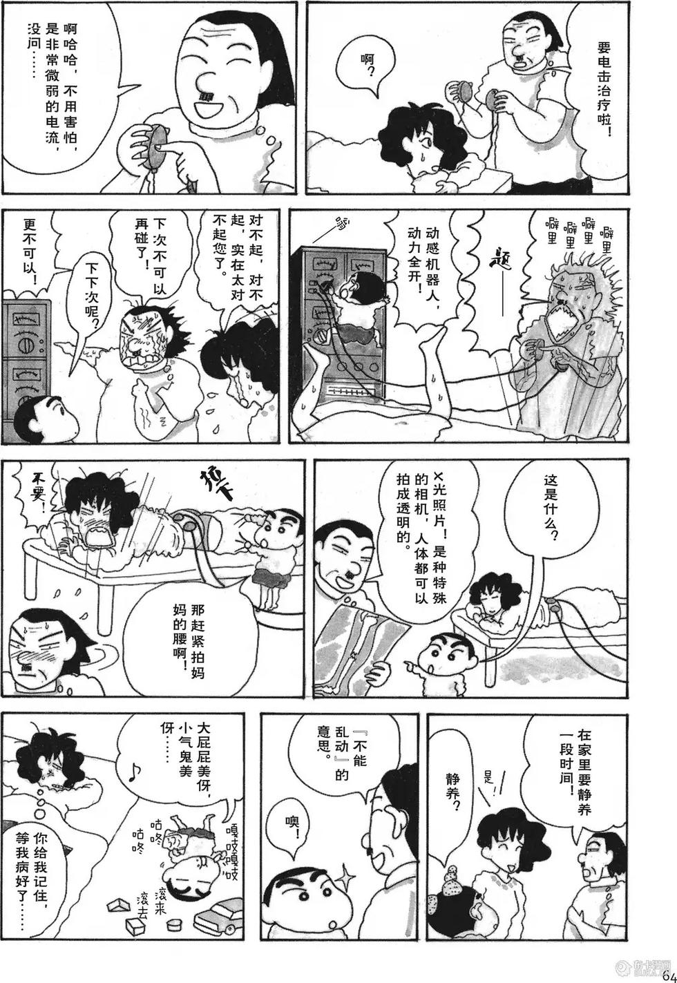 第65页