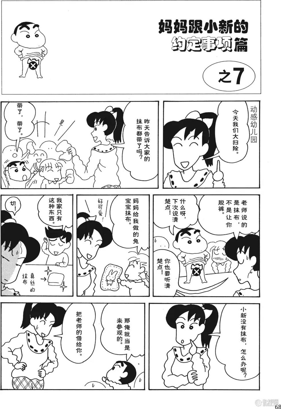 第69页