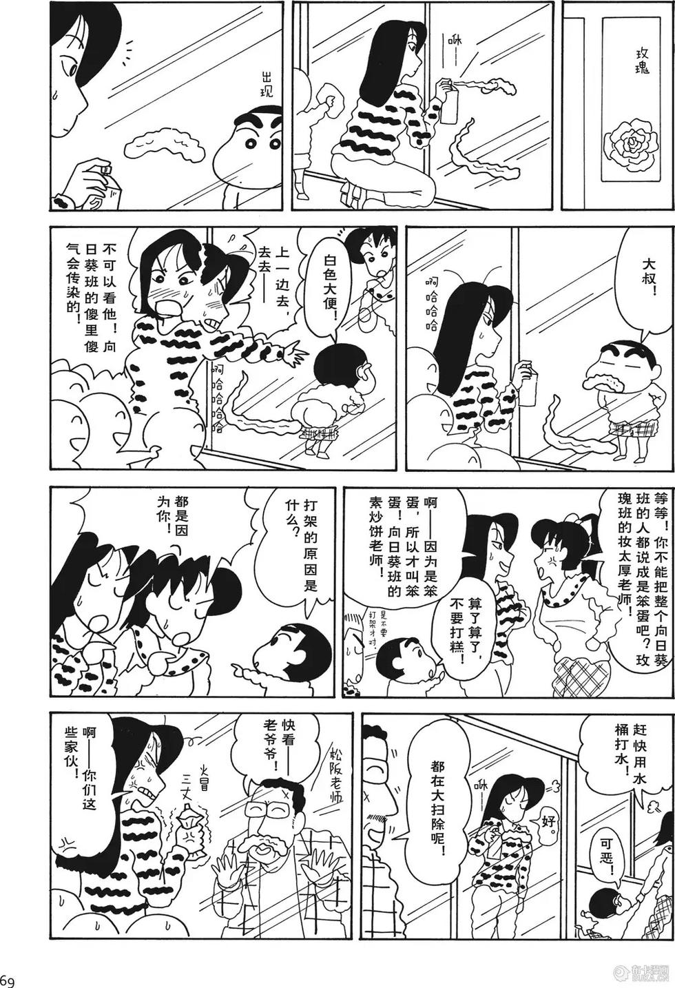 第70页
