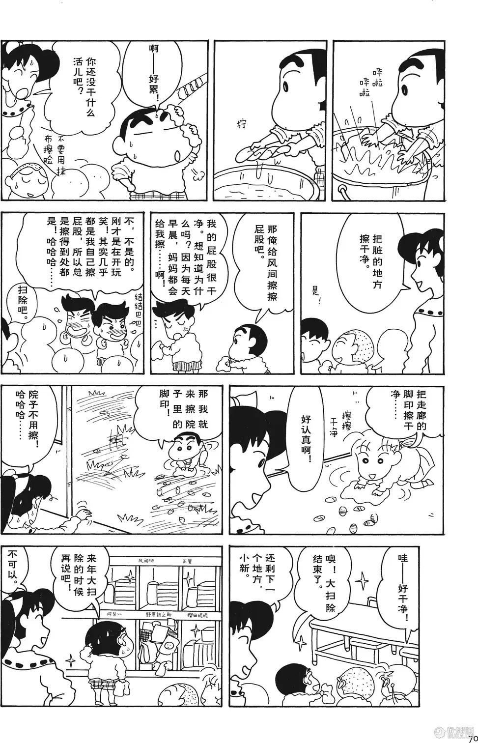 第71页