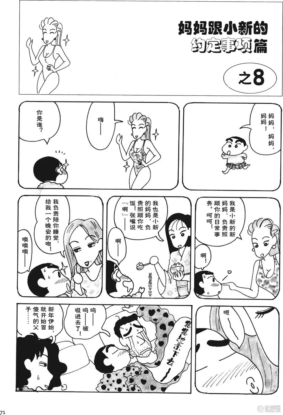 第72页
