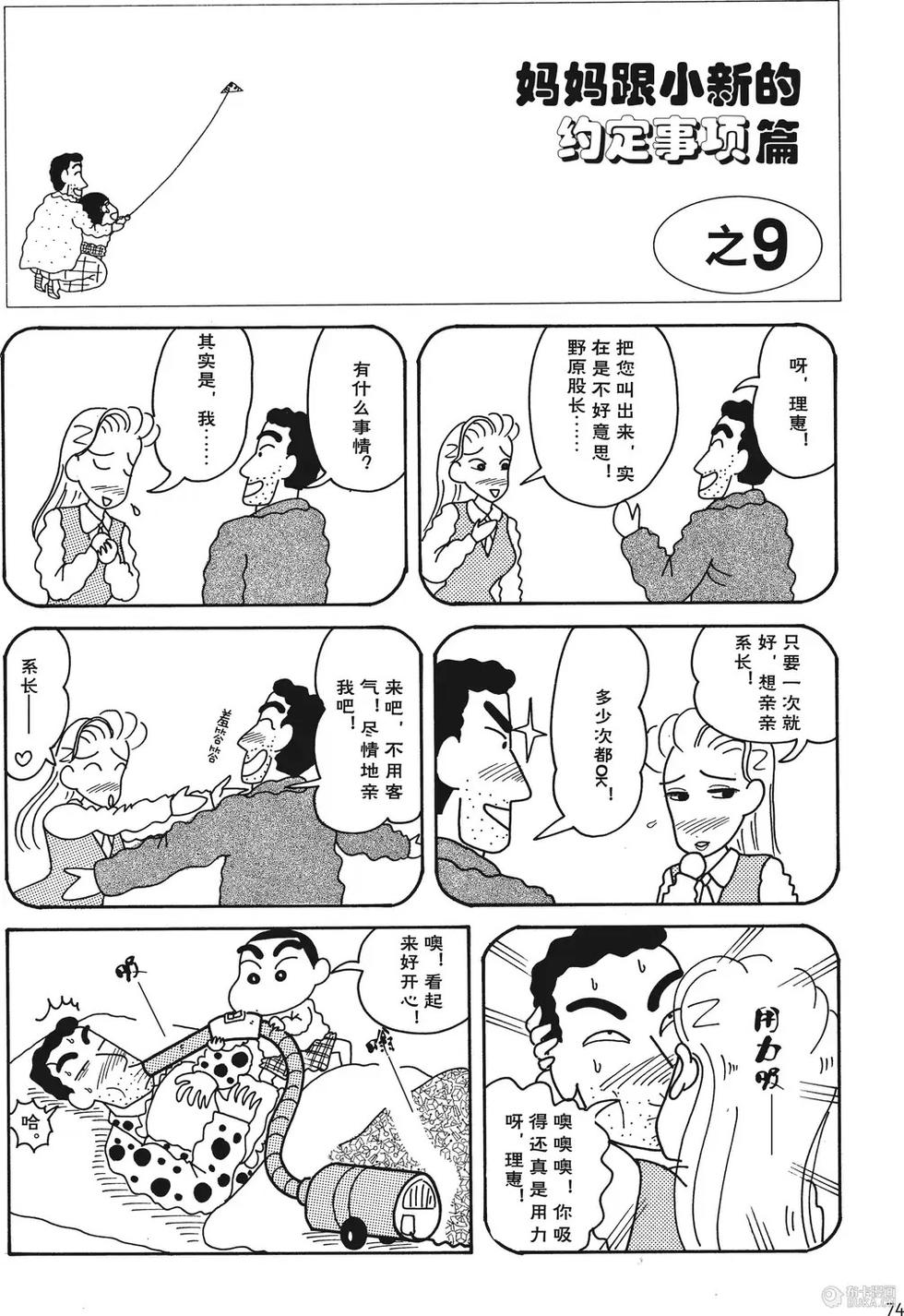 第75页