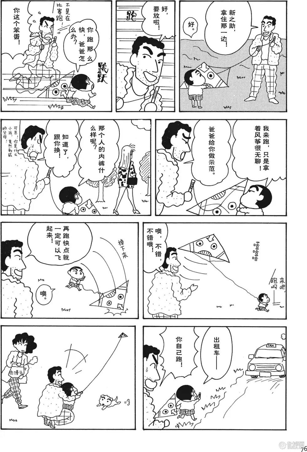 第77页