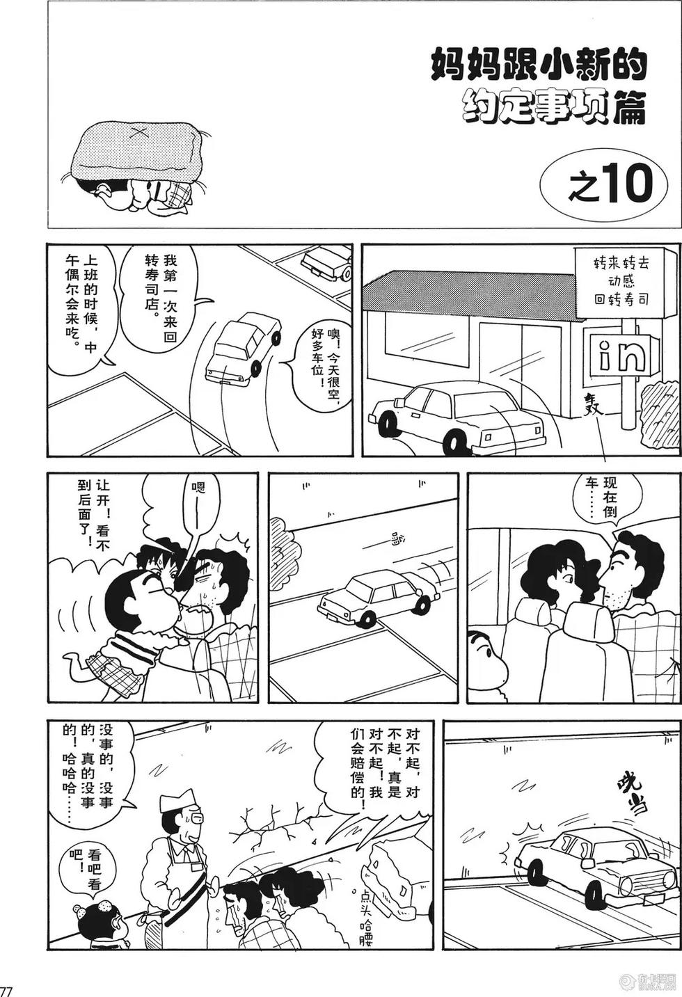 第78页