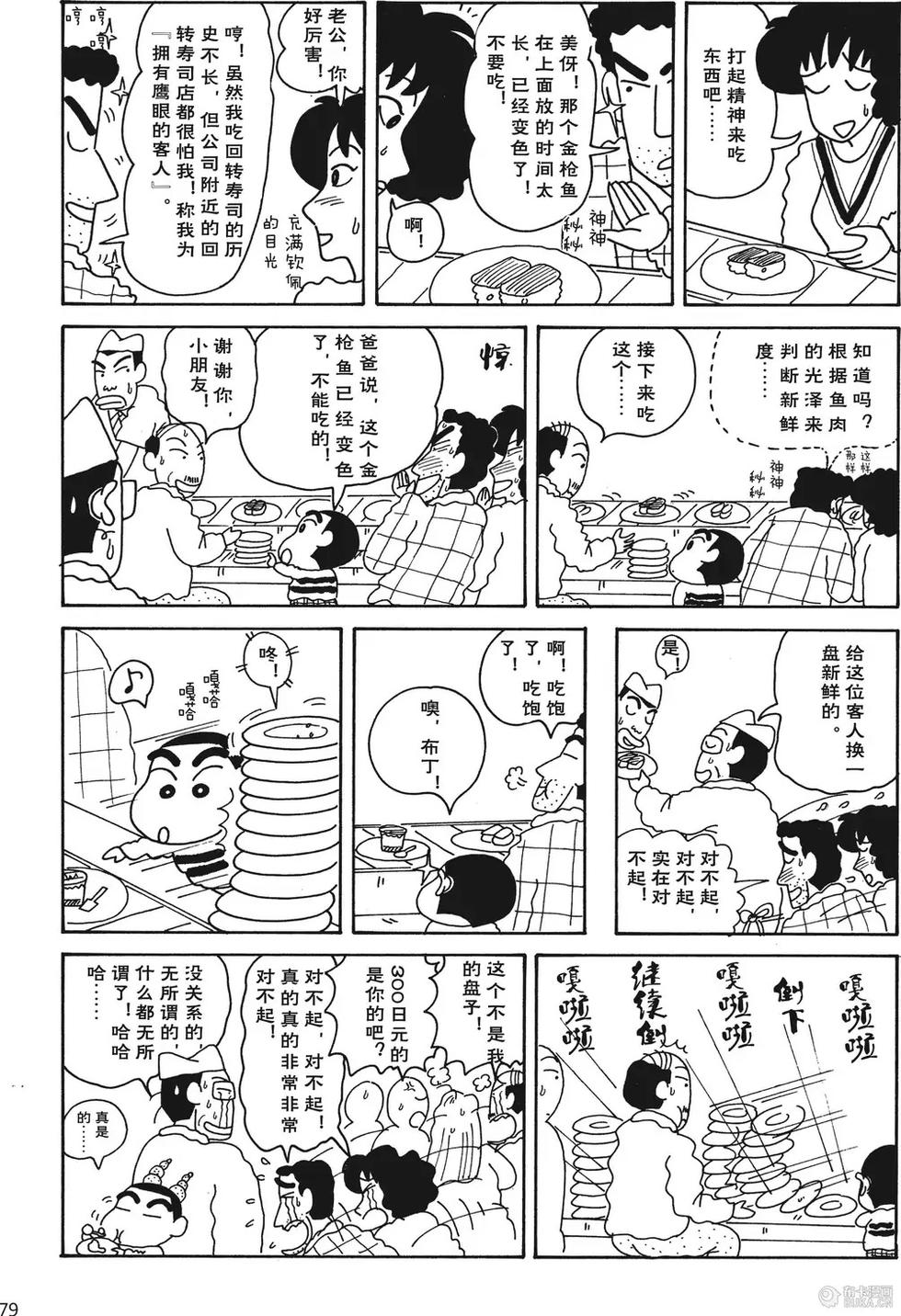 第80页