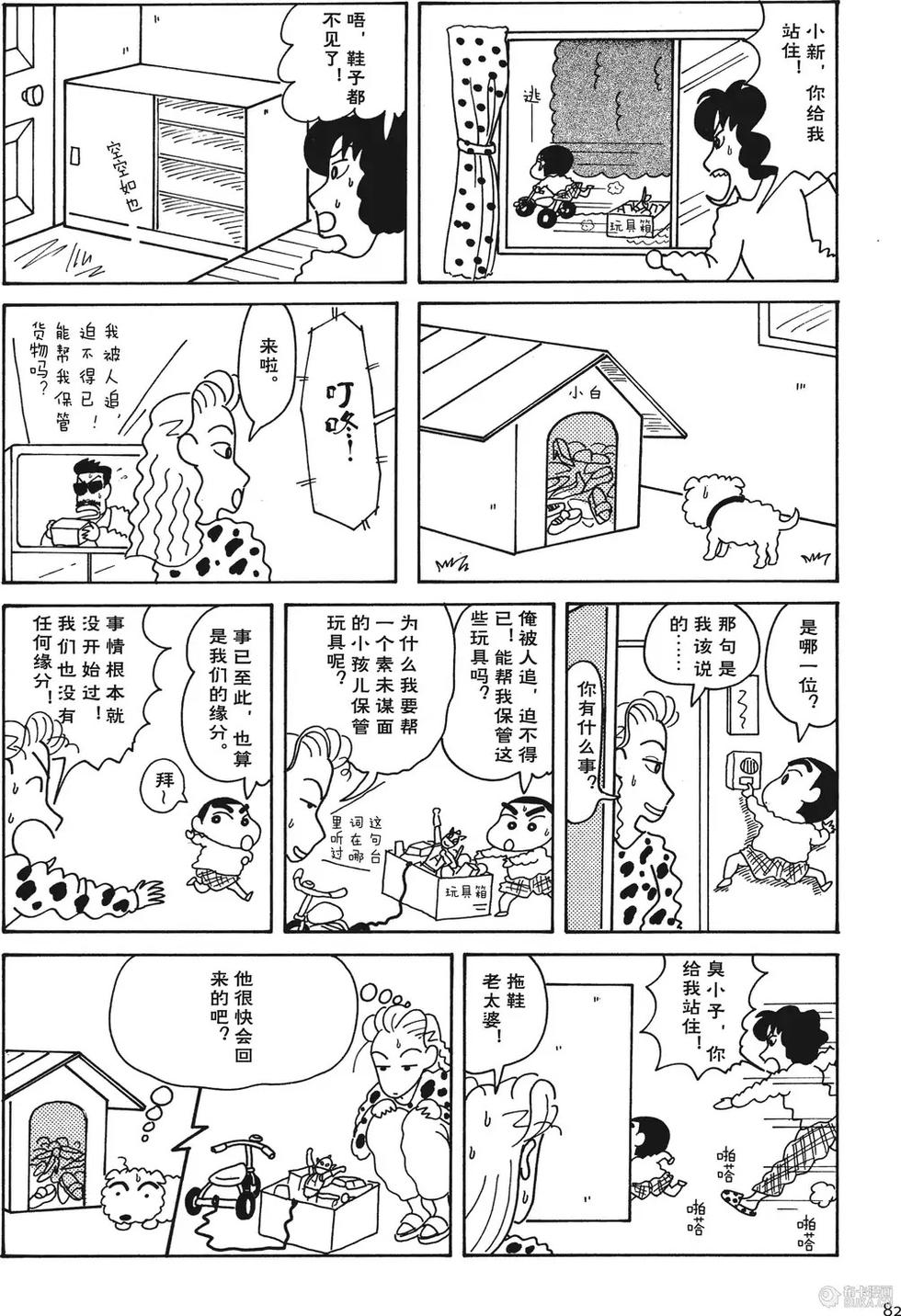 第83页