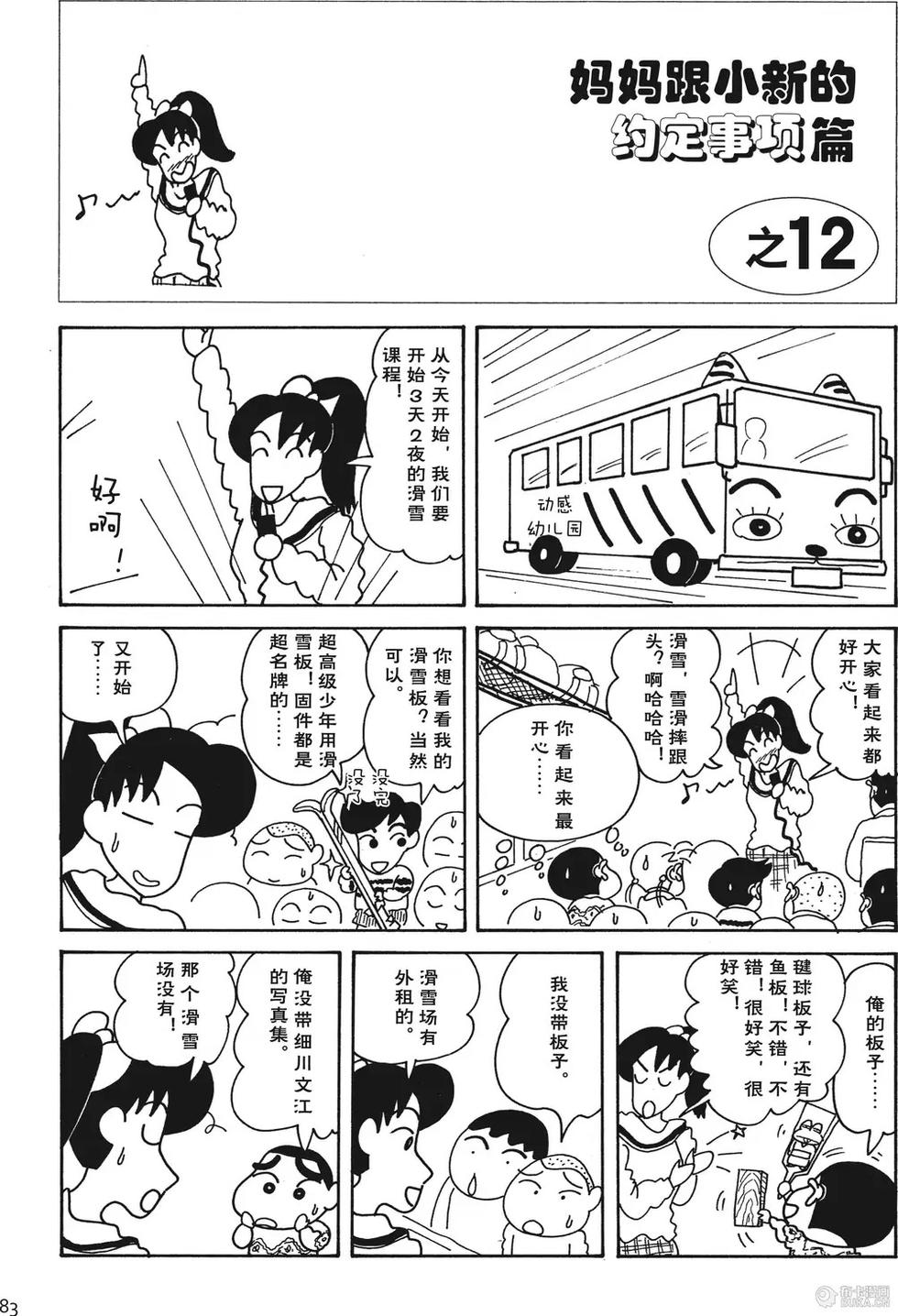 第84页