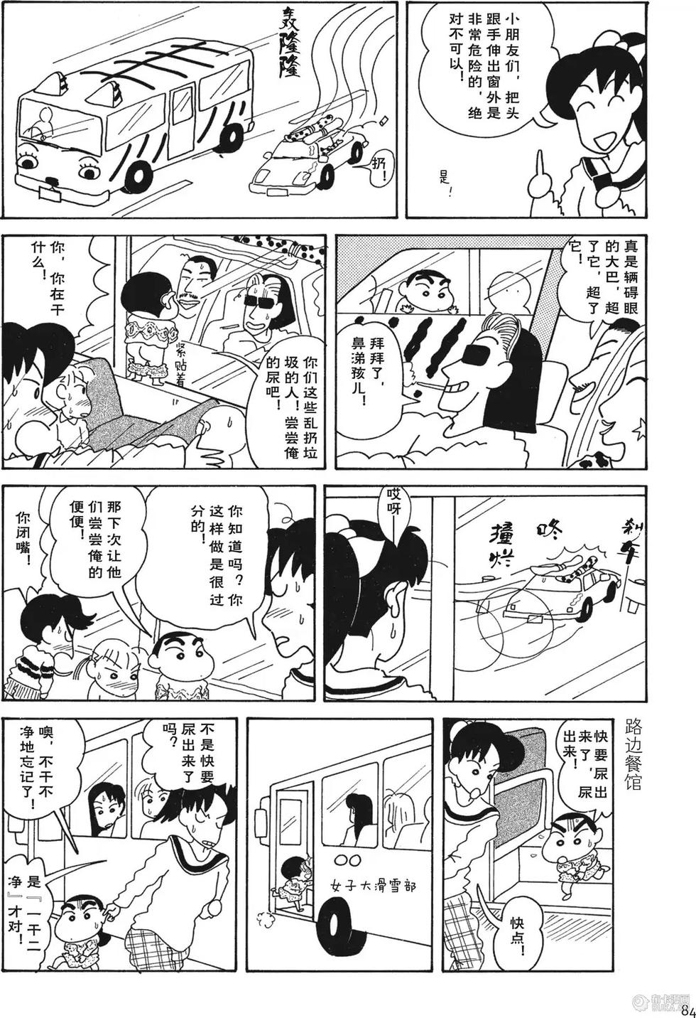 第85页