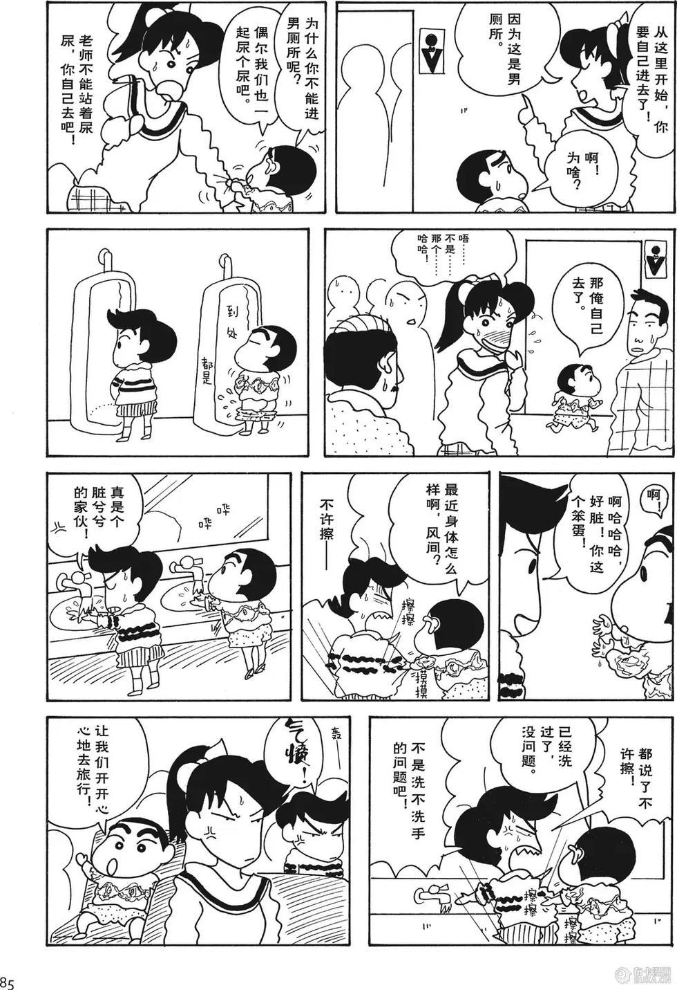 第86页