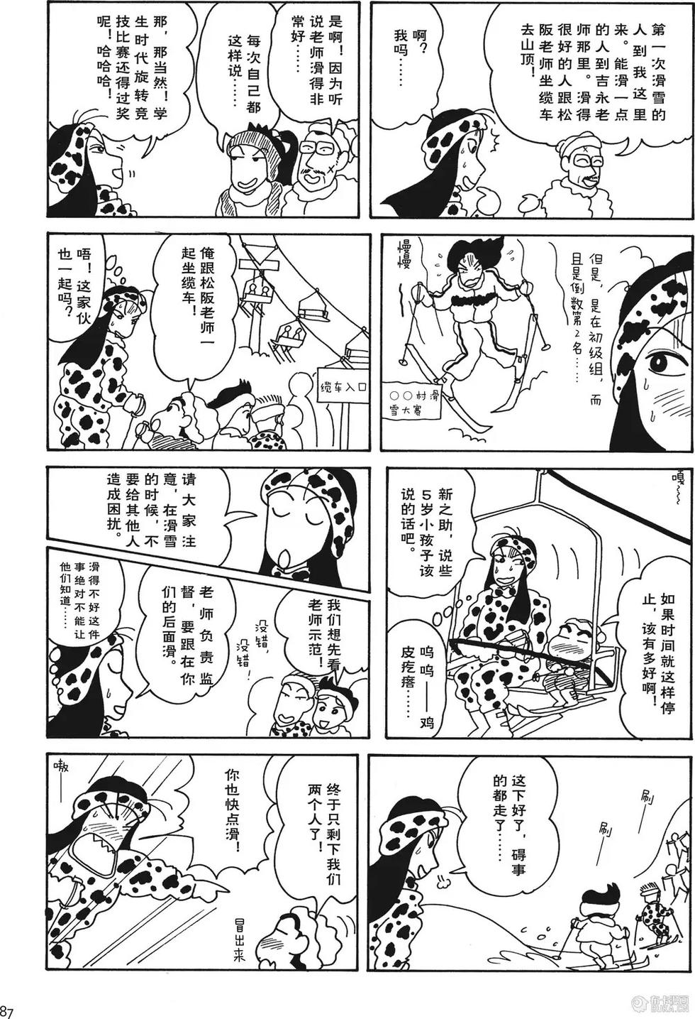 第88页