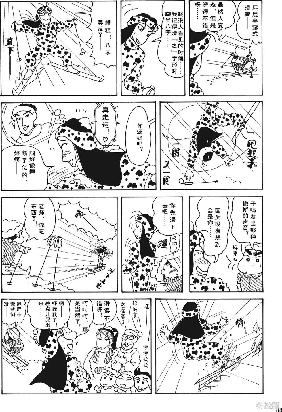 第89页