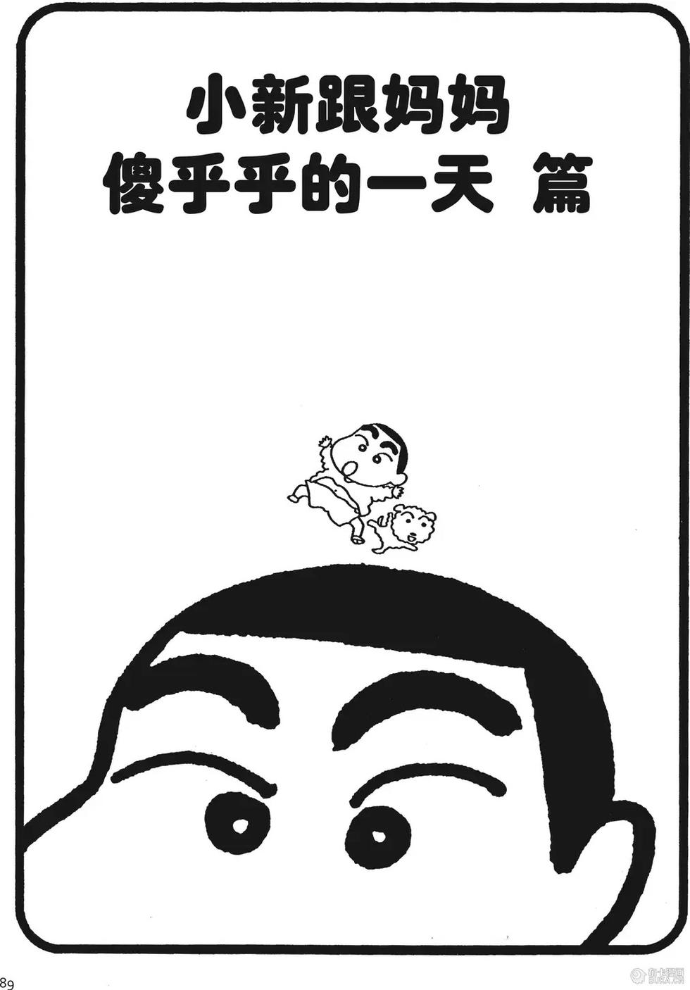第90页