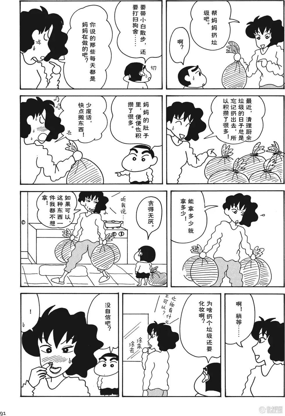 第92页