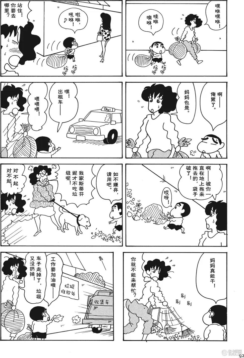 第93页