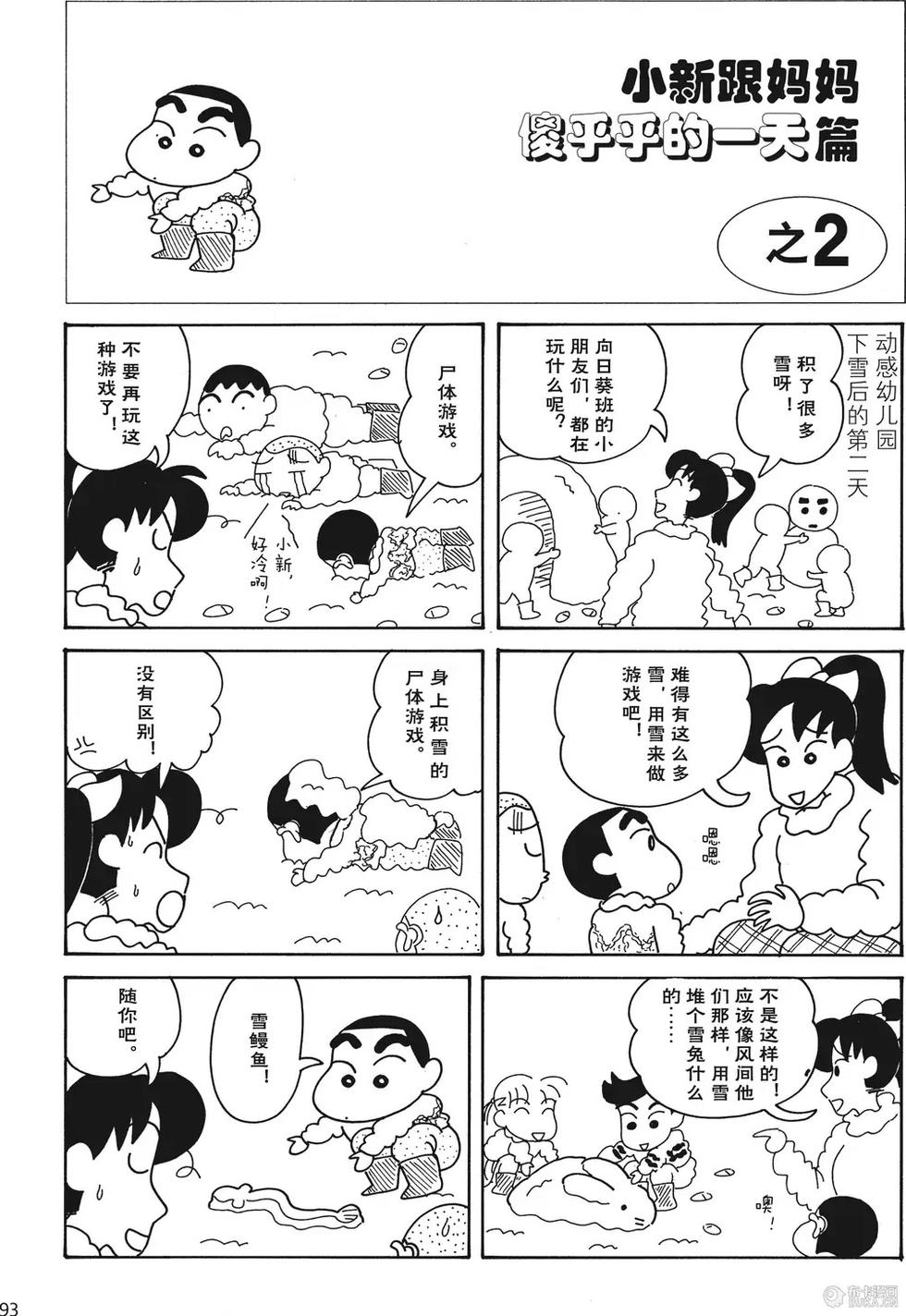 第94页